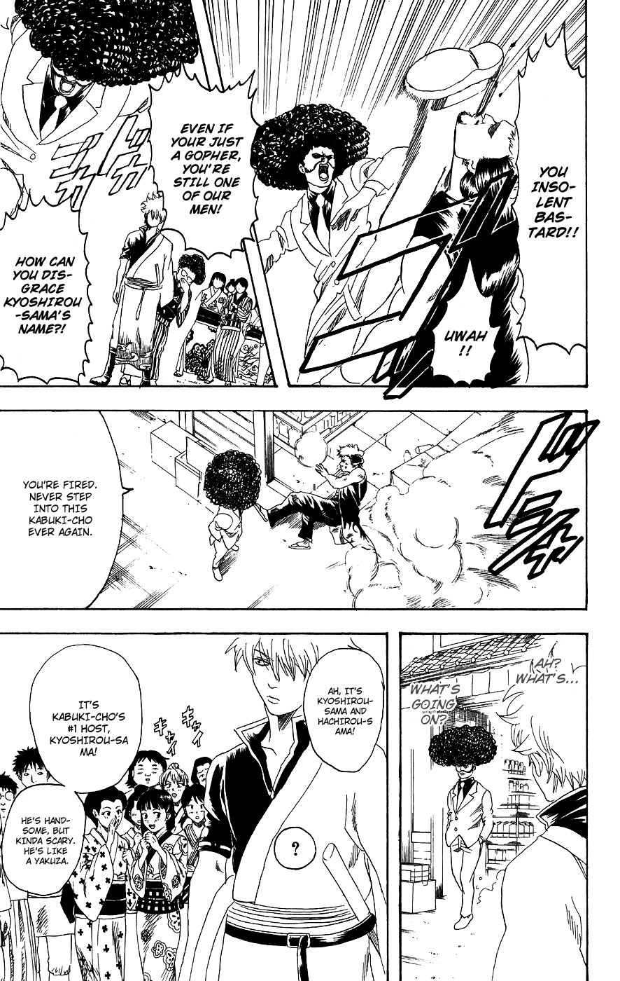 Gintama chapter 104 page 16