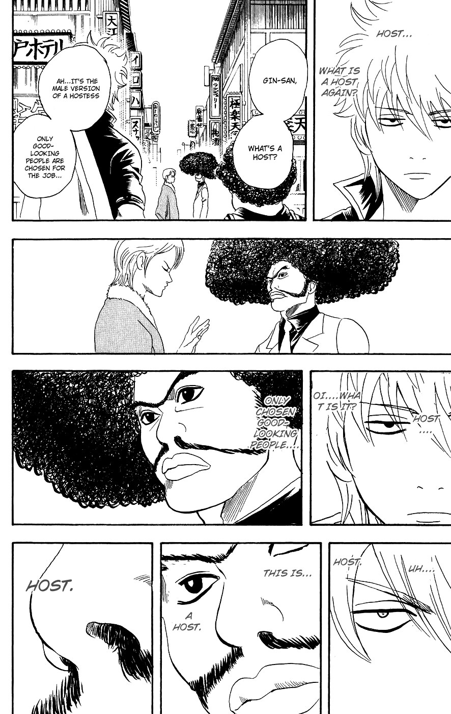 Gintama chapter 104 page 17