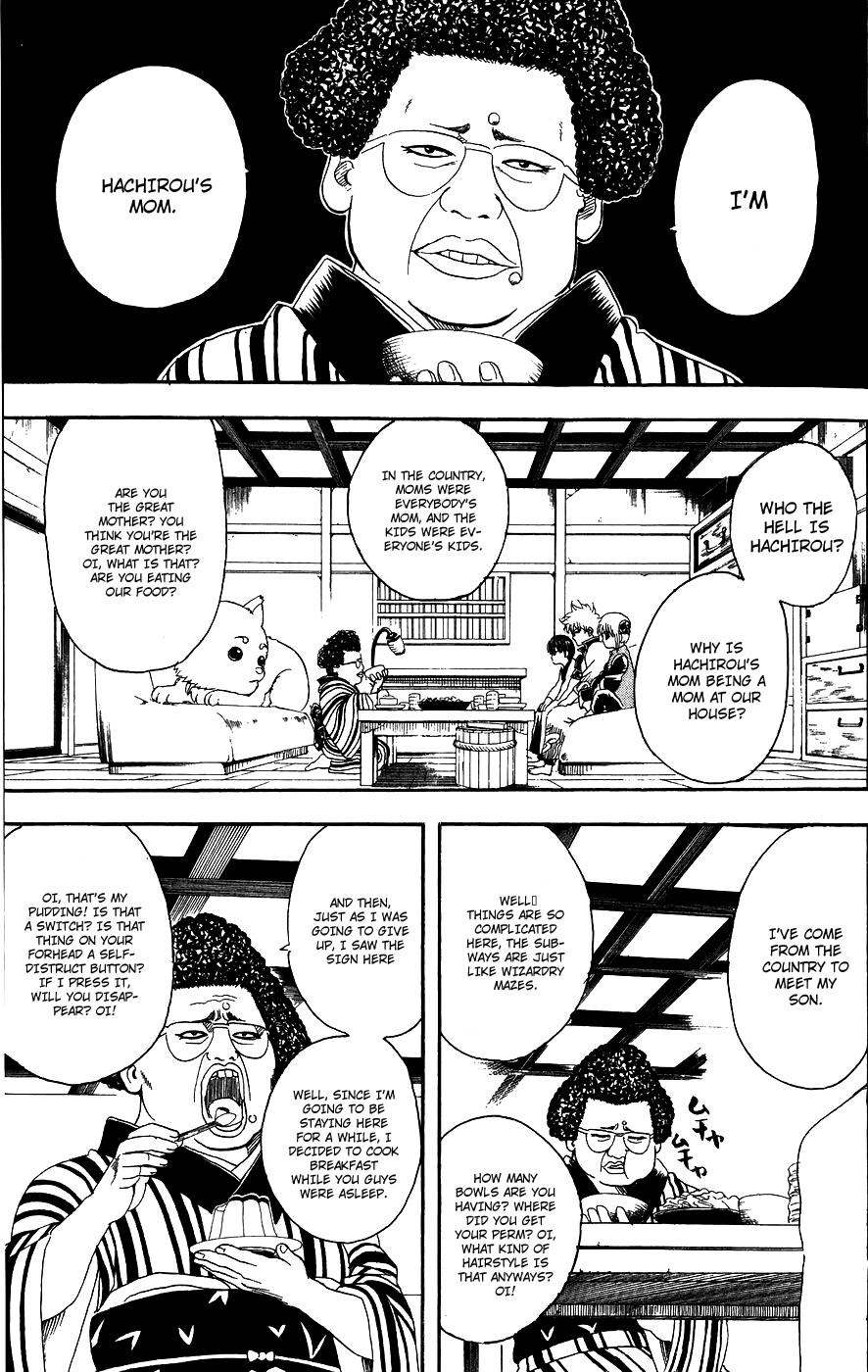Gintama chapter 104 page 4