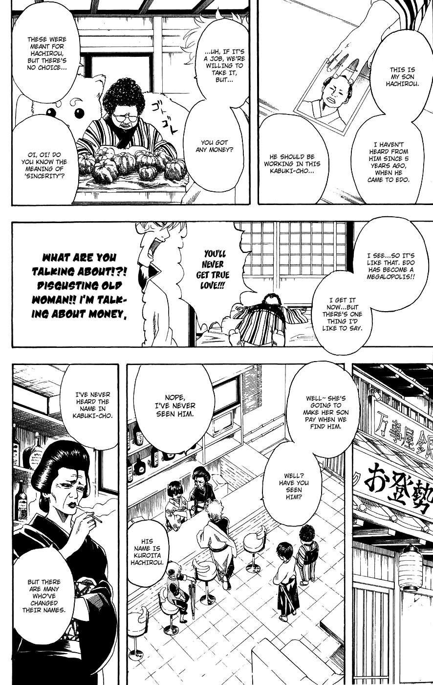 Gintama chapter 104 page 5
