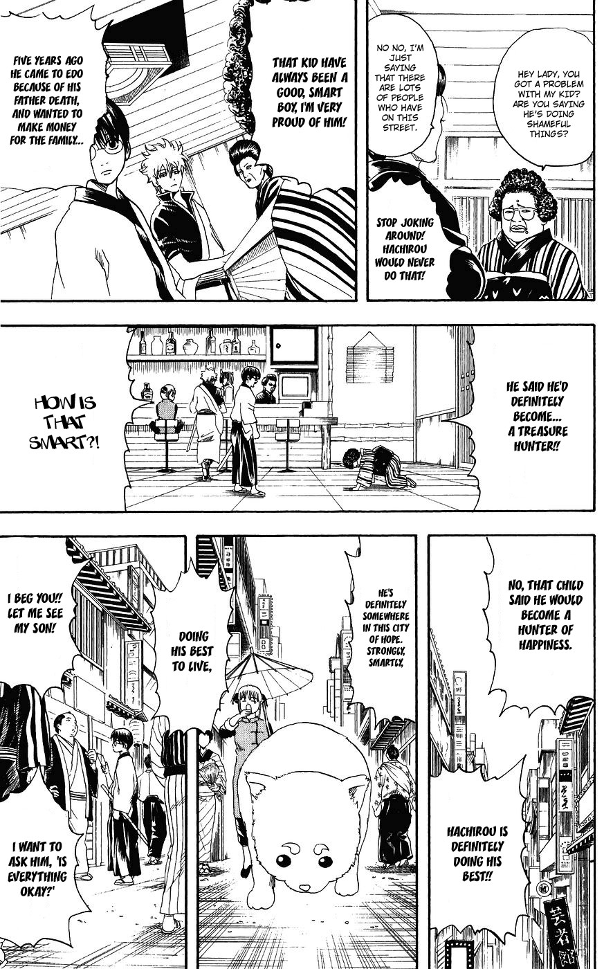 Gintama chapter 104 page 6