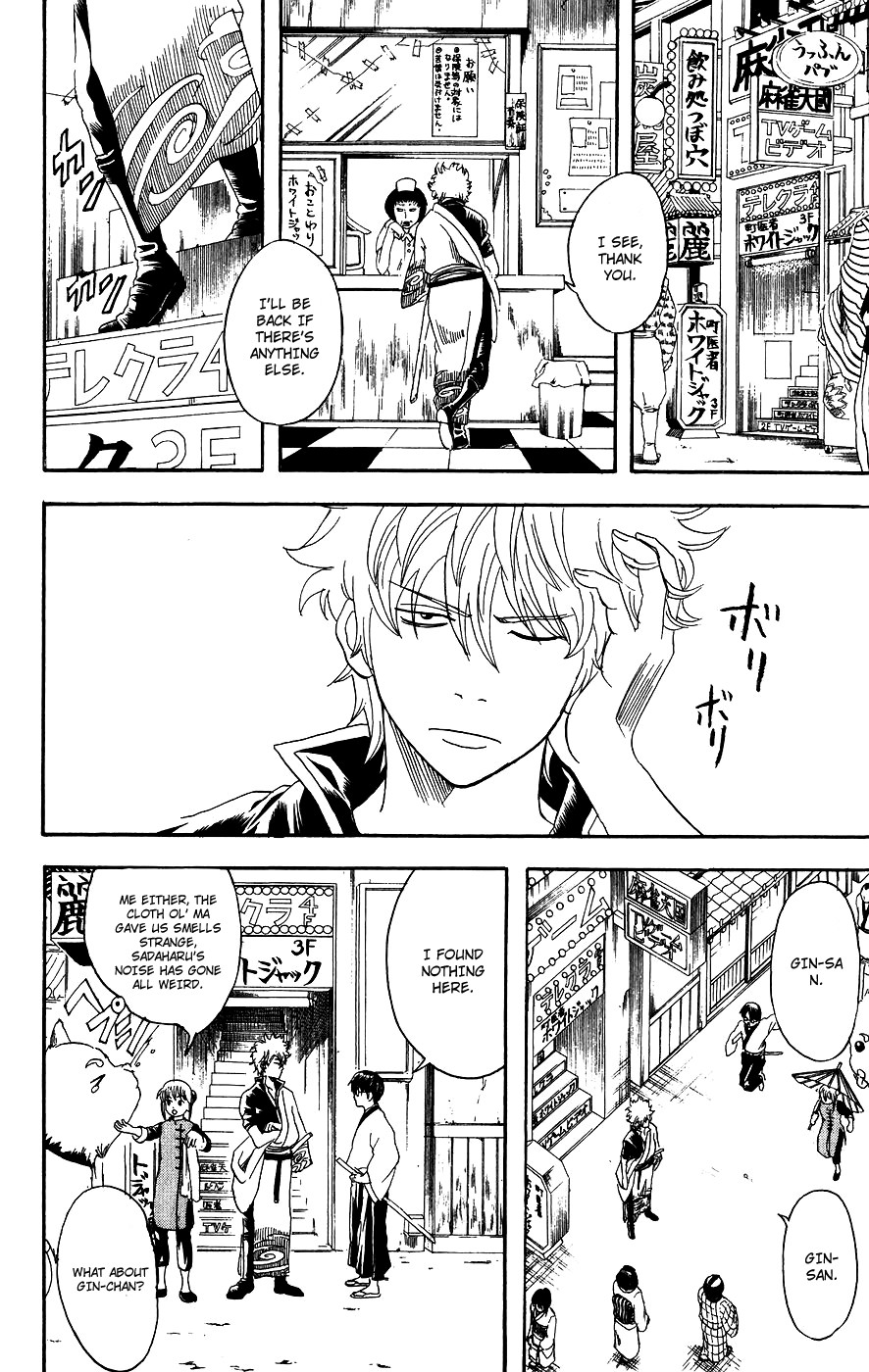 Gintama chapter 104 page 7
