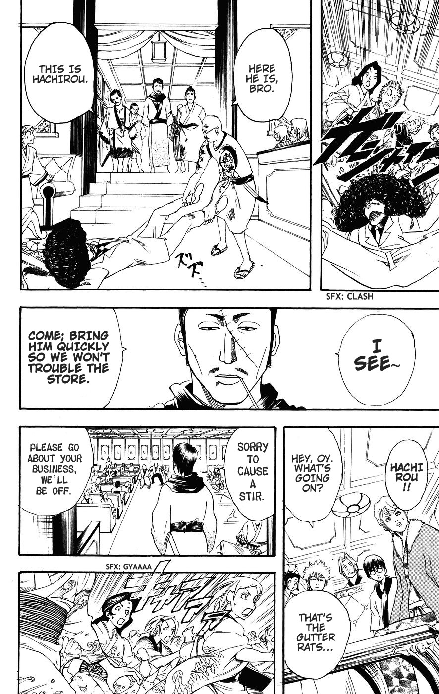 Gintama chapter 105 page 6