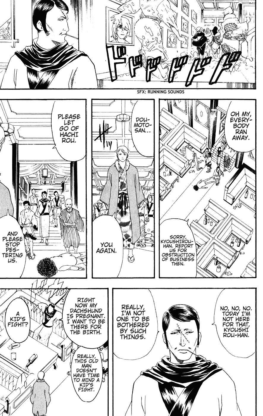 Gintama chapter 105 page 7