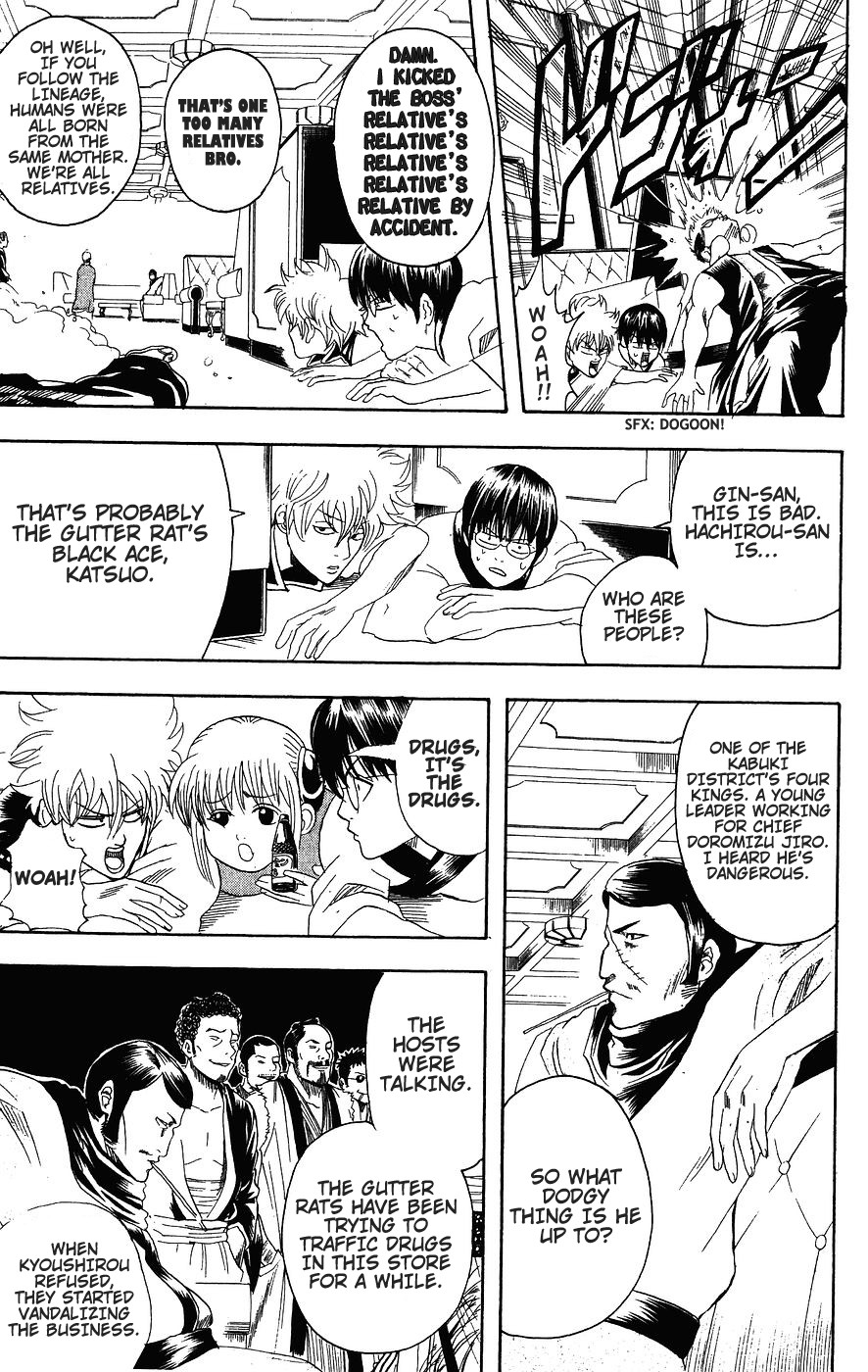 Gintama chapter 105 page 9