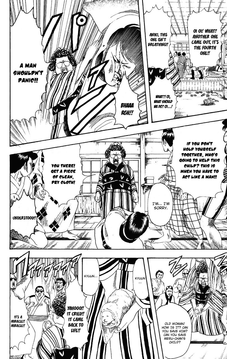 Gintama chapter 106 page 1