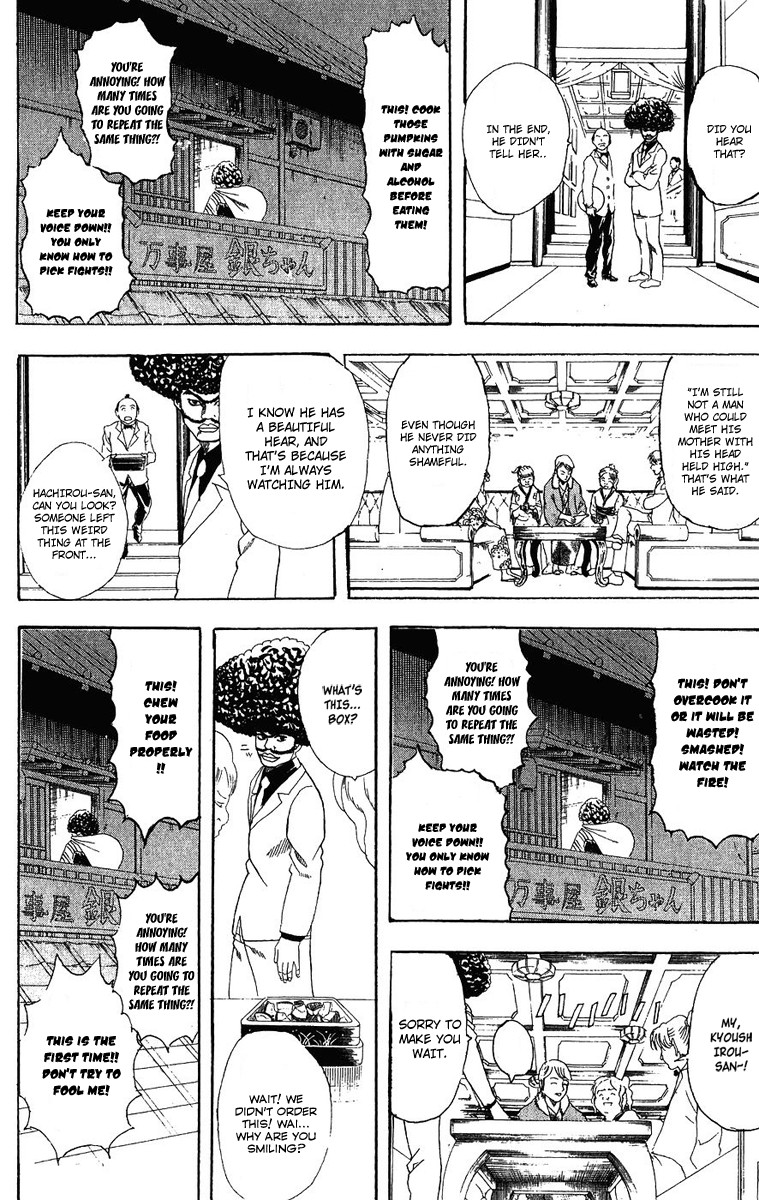 Gintama chapter 106 page 15