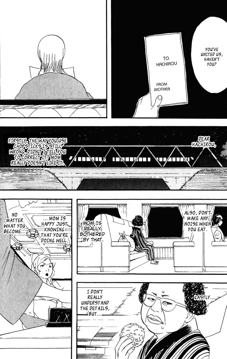 Gintama chapter 106 page 17