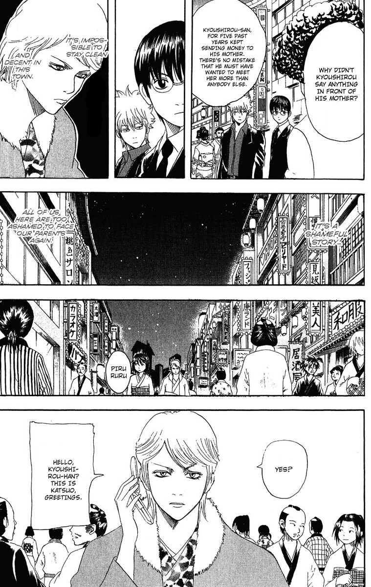 Gintama chapter 106 page 4