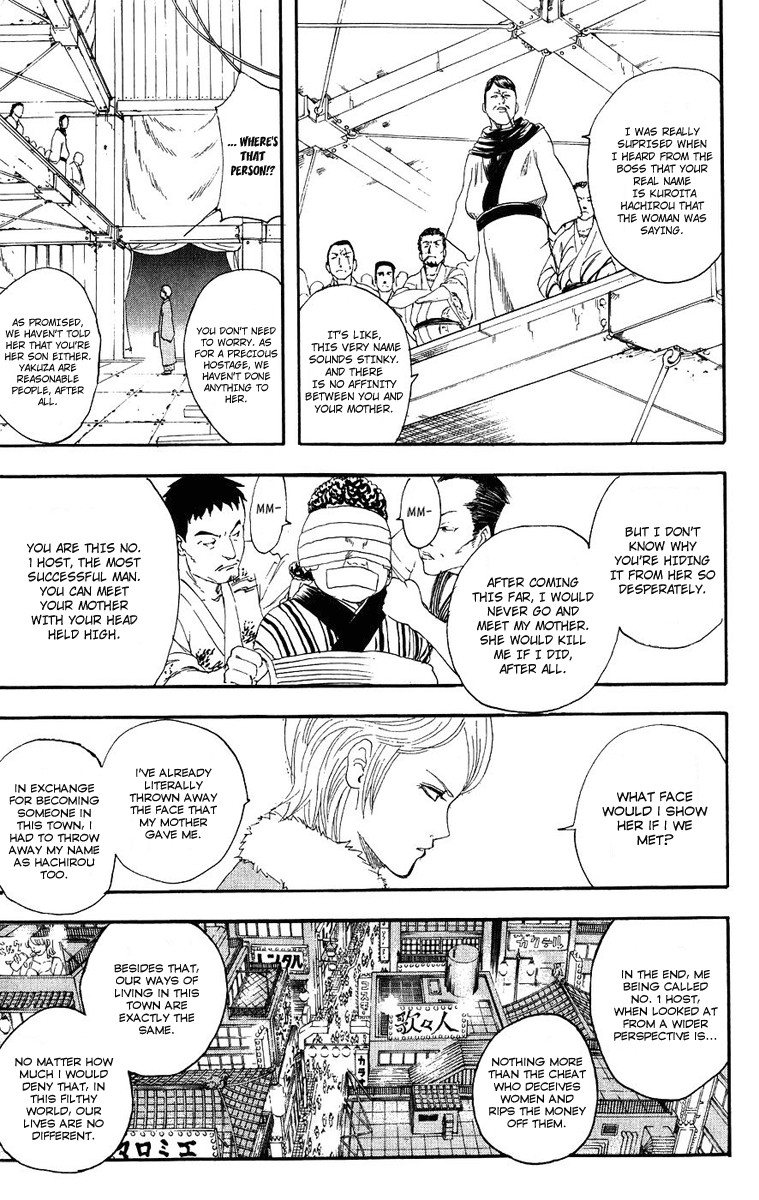 Gintama chapter 106 page 6