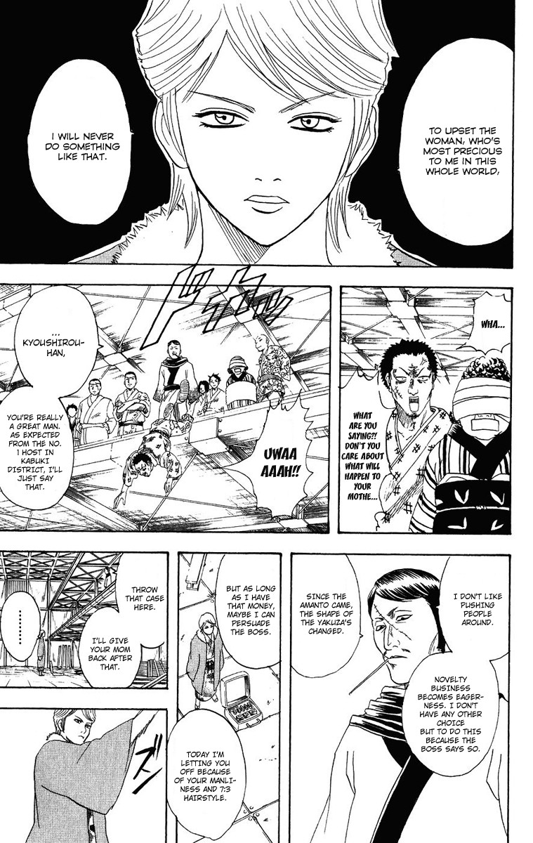 Gintama chapter 106 page 8
