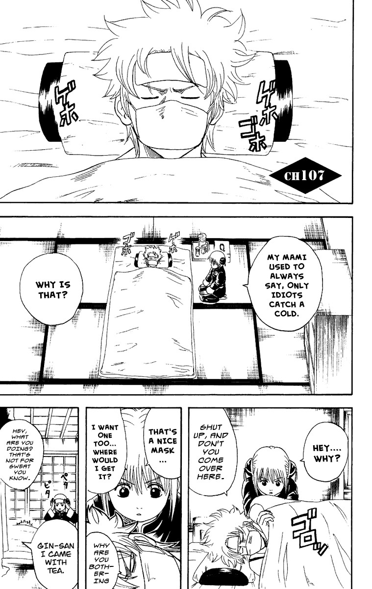 Gintama chapter 107 page 1