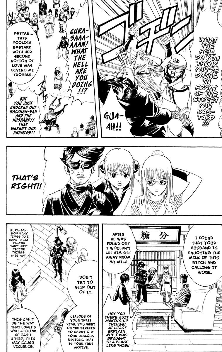Gintama chapter 107 page 10