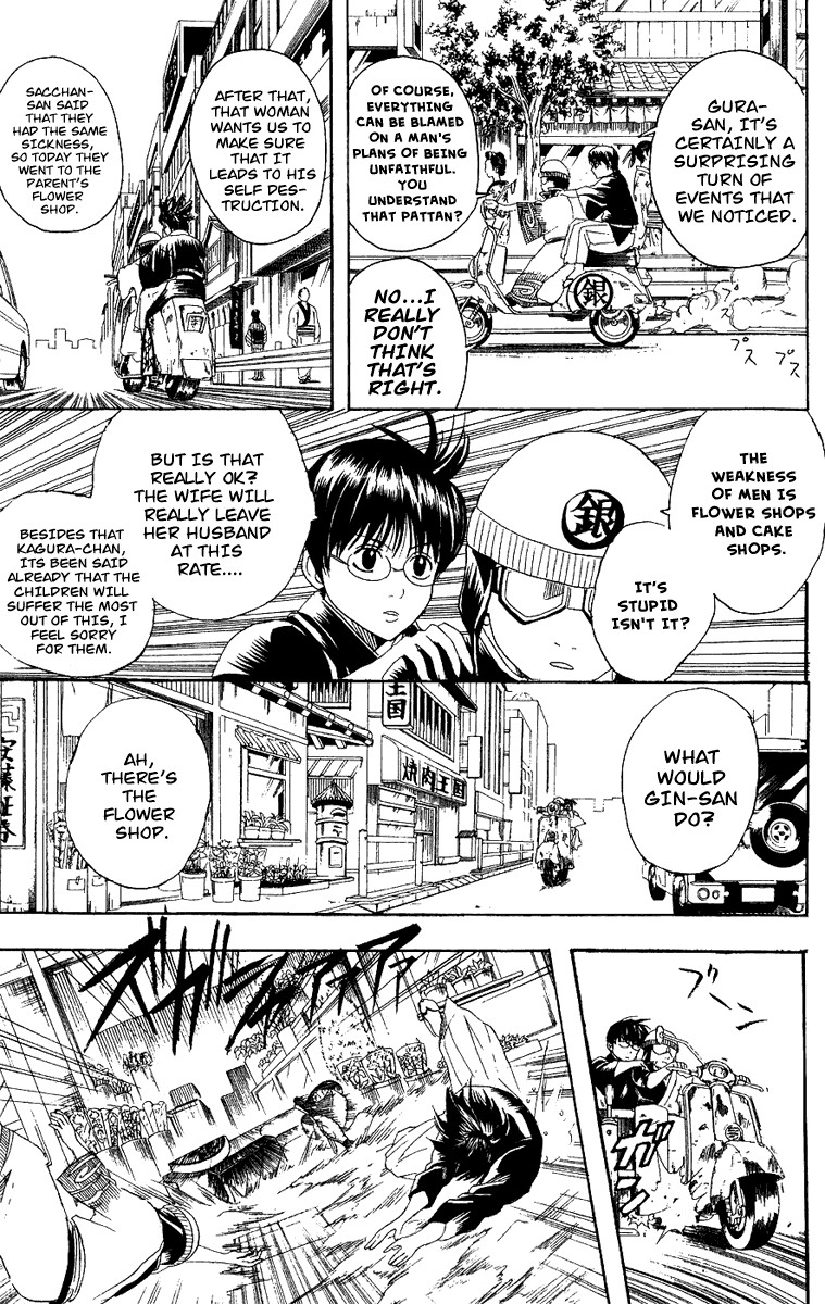 Gintama chapter 107 page 13