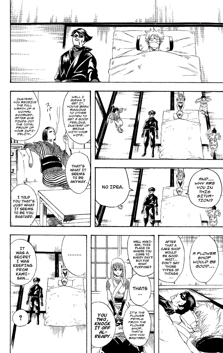Gintama chapter 107 page 14