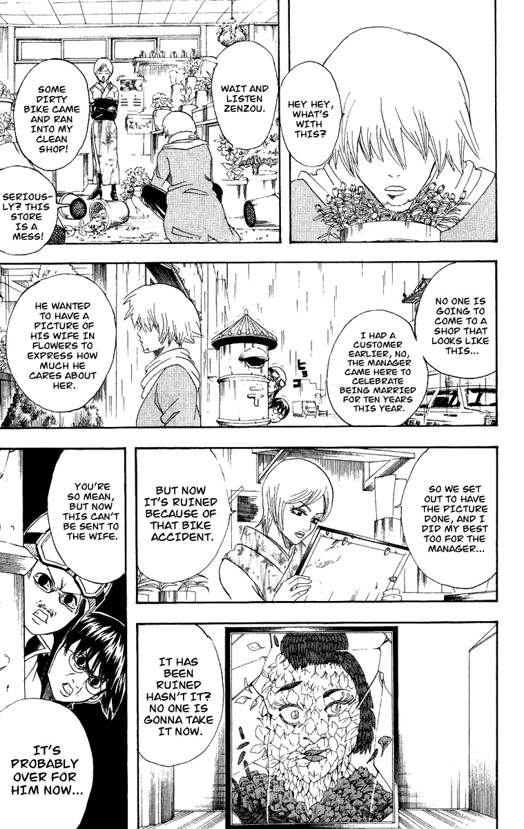 Gintama chapter 107 page 15