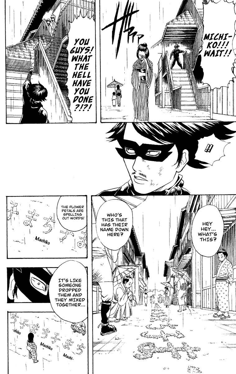 Gintama chapter 107 page 18