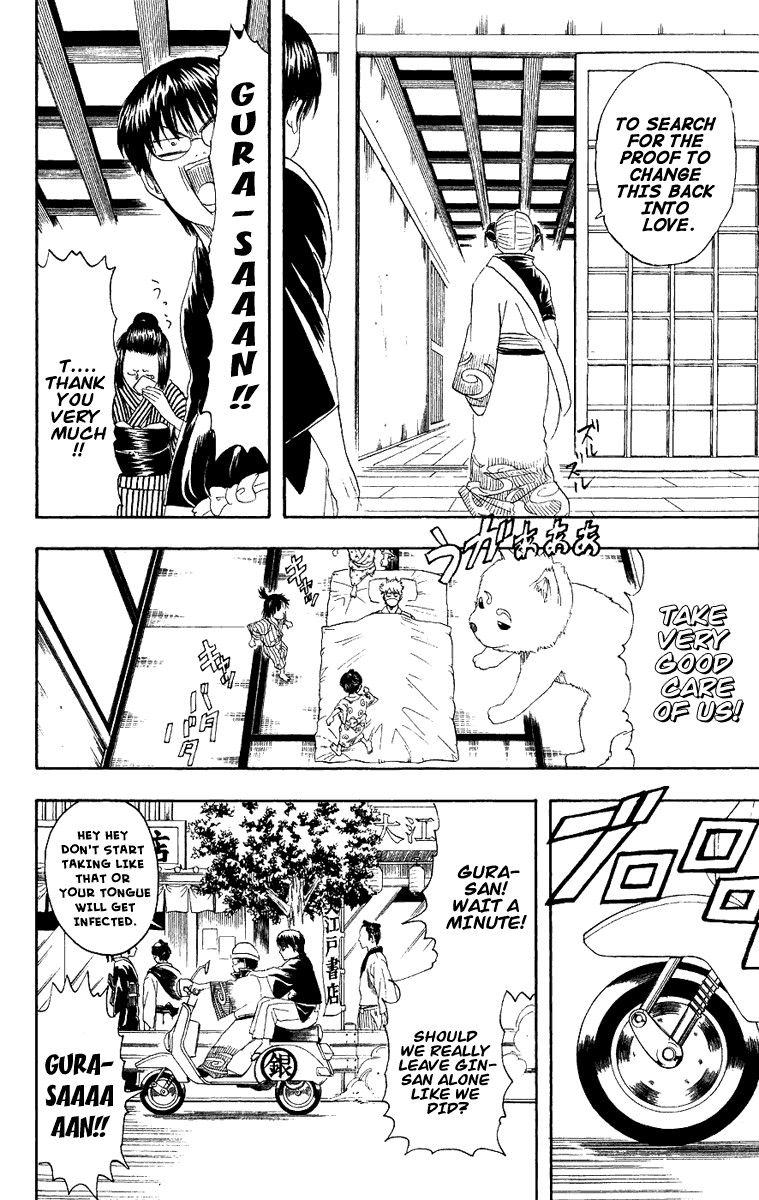 Gintama chapter 107 page 6
