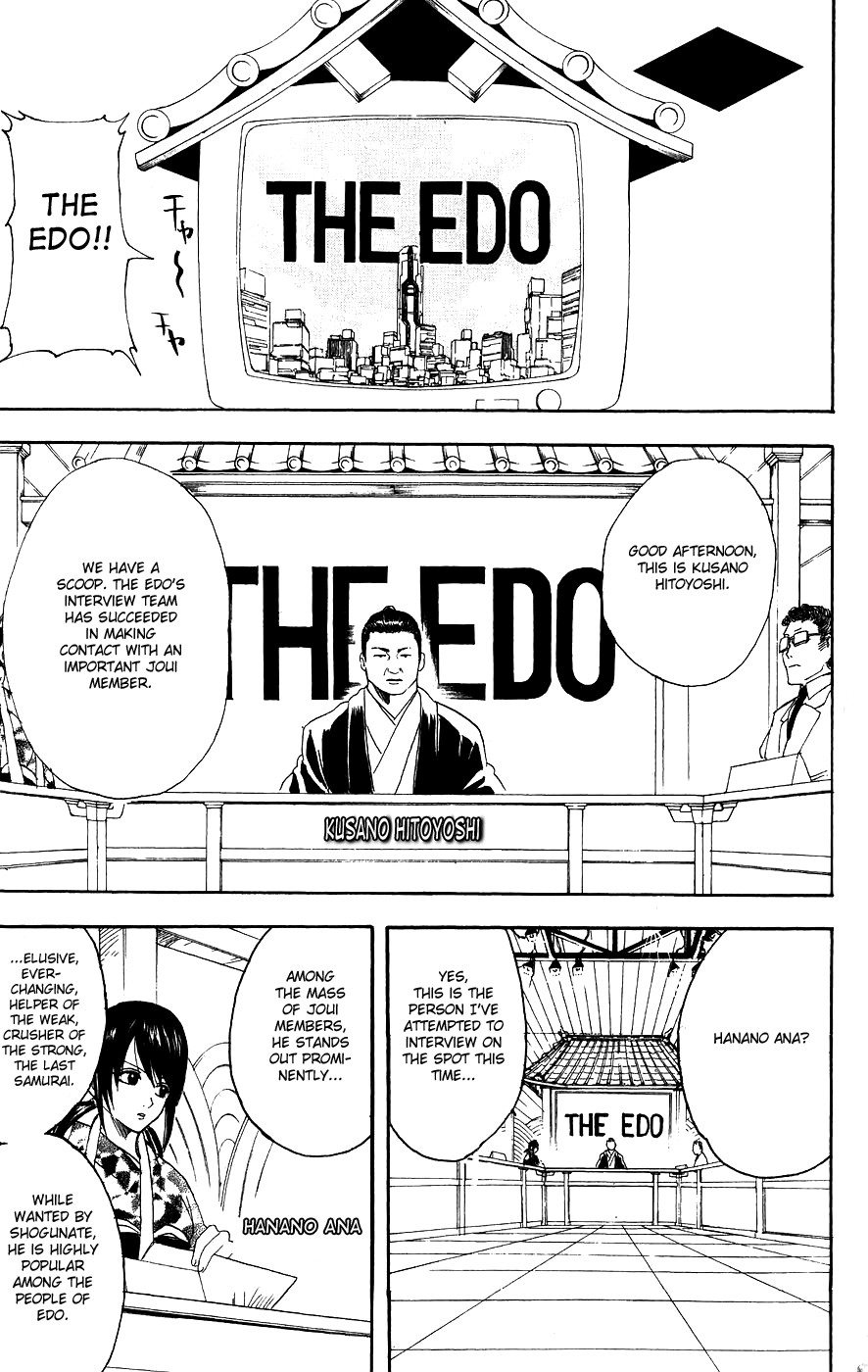 Gintama chapter 108 page 1