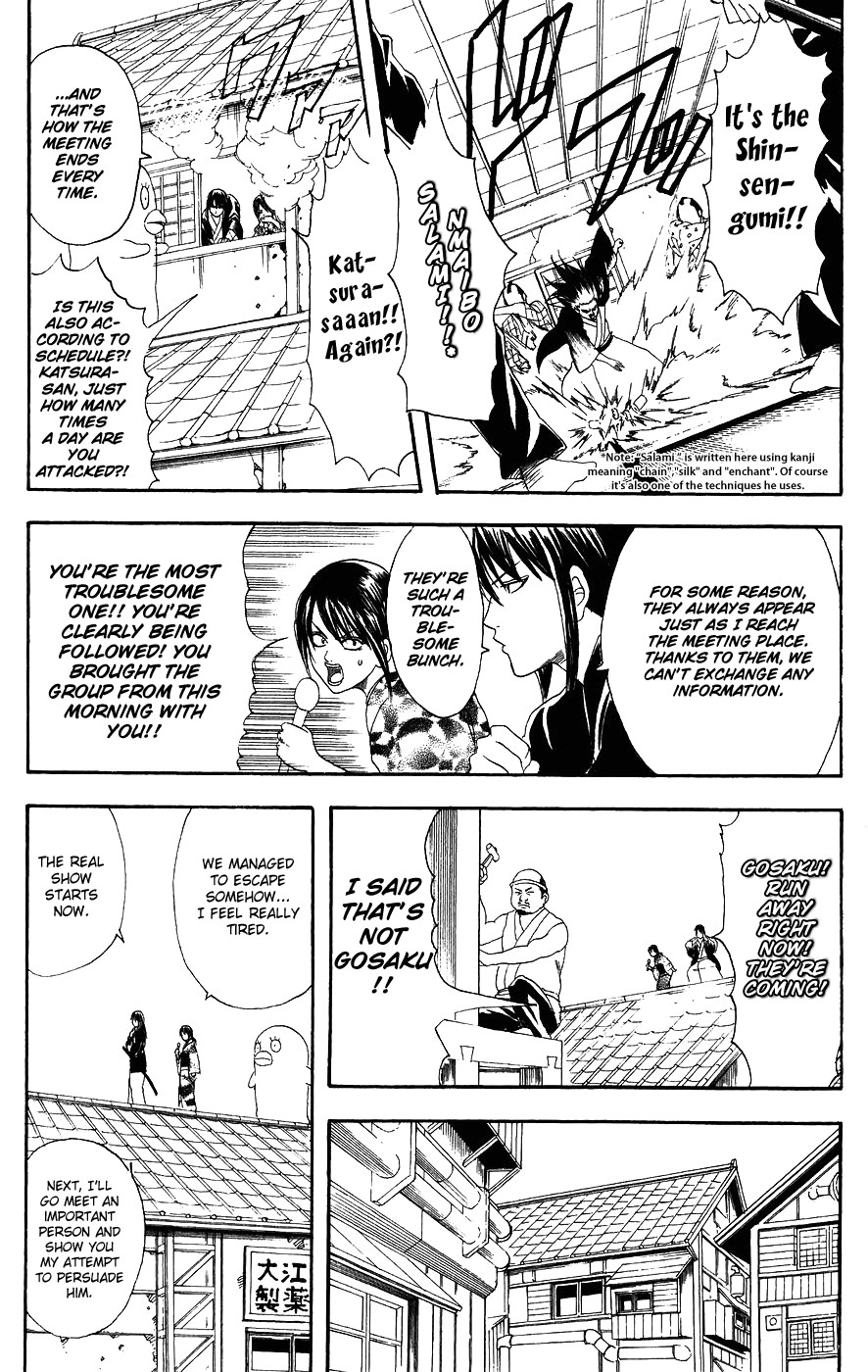 Gintama chapter 108 page 10