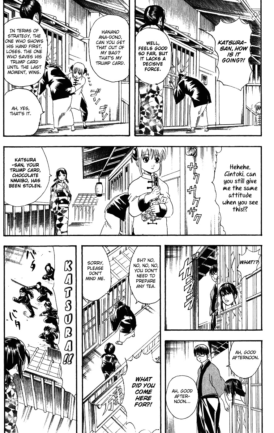 Gintama chapter 108 page 12