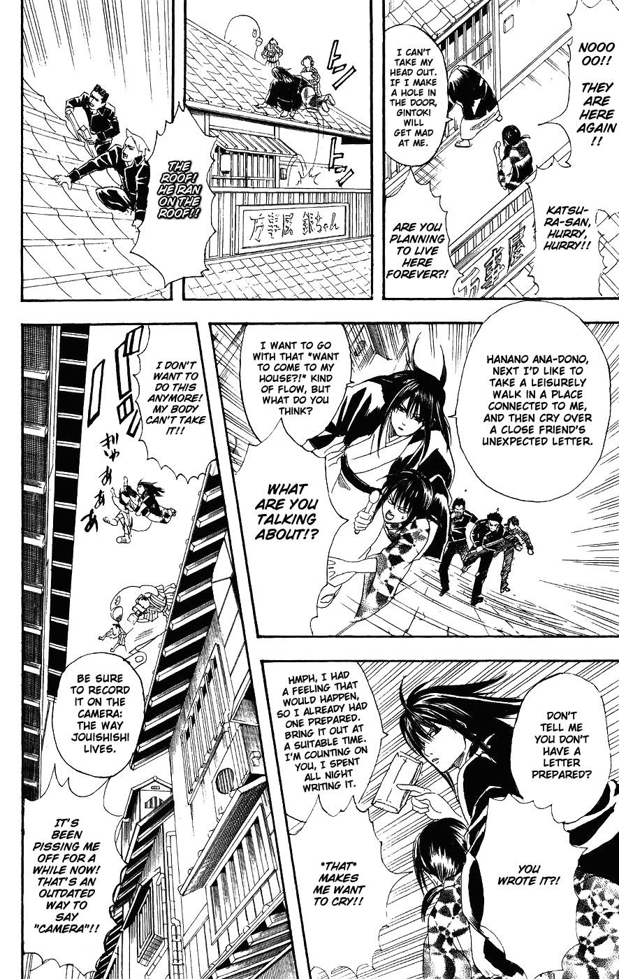Gintama chapter 108 page 13