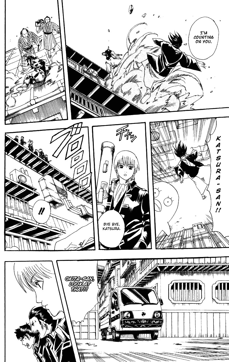 Gintama chapter 108 page 15