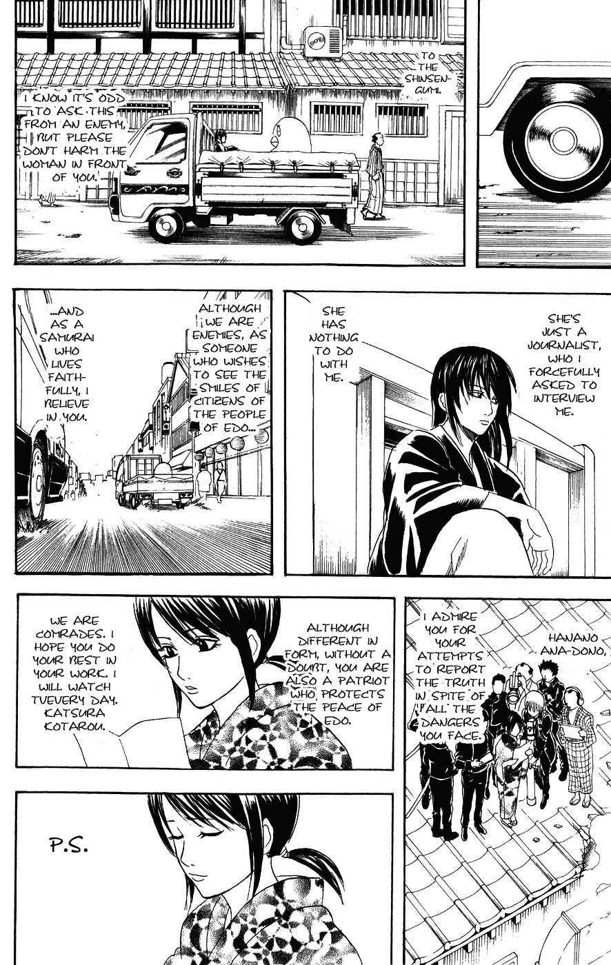 Gintama chapter 108 page 17