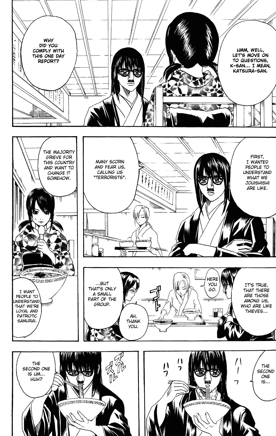 Gintama chapter 108 page 4