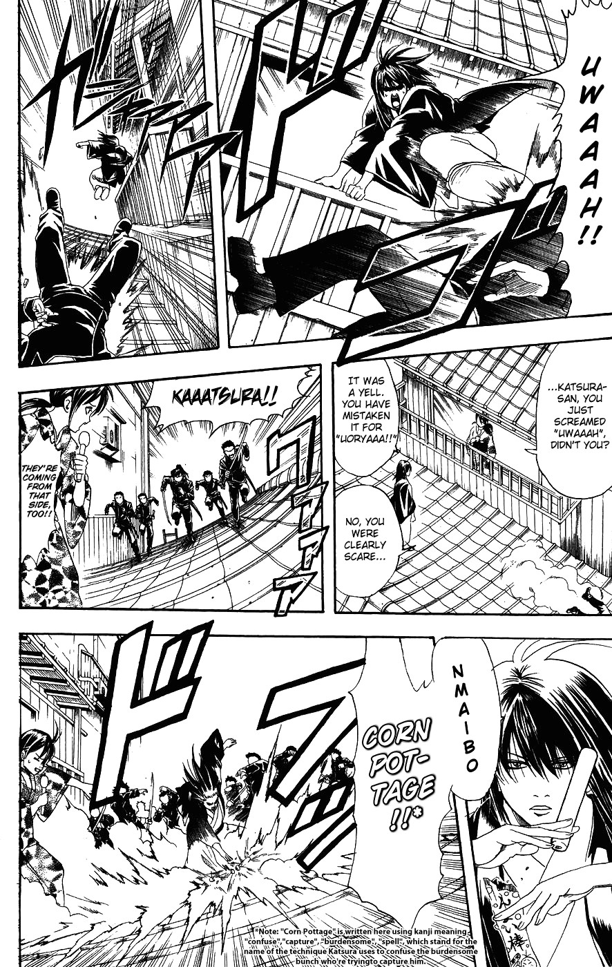 Gintama chapter 108 page 8