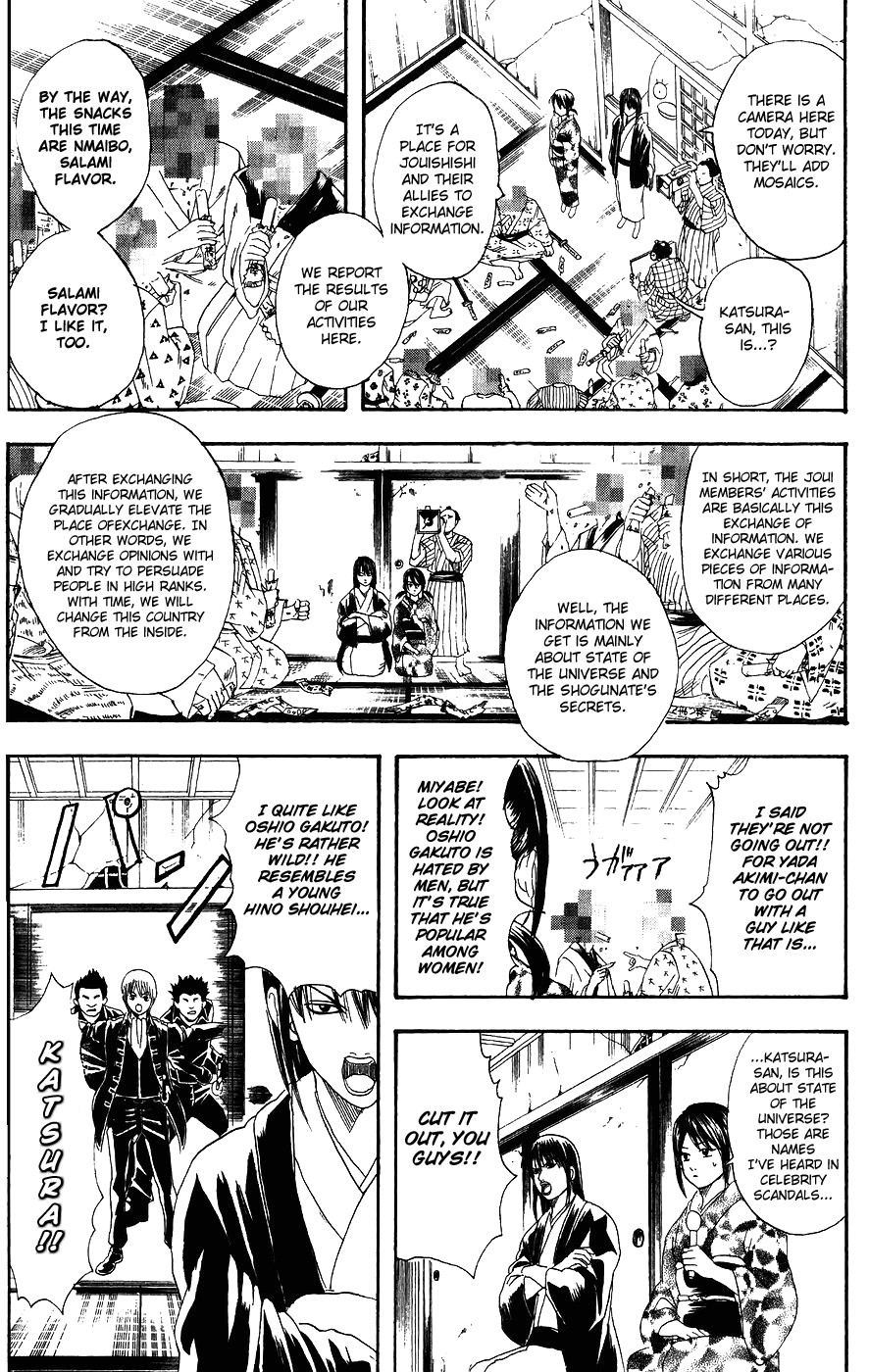 Gintama chapter 108 page 9