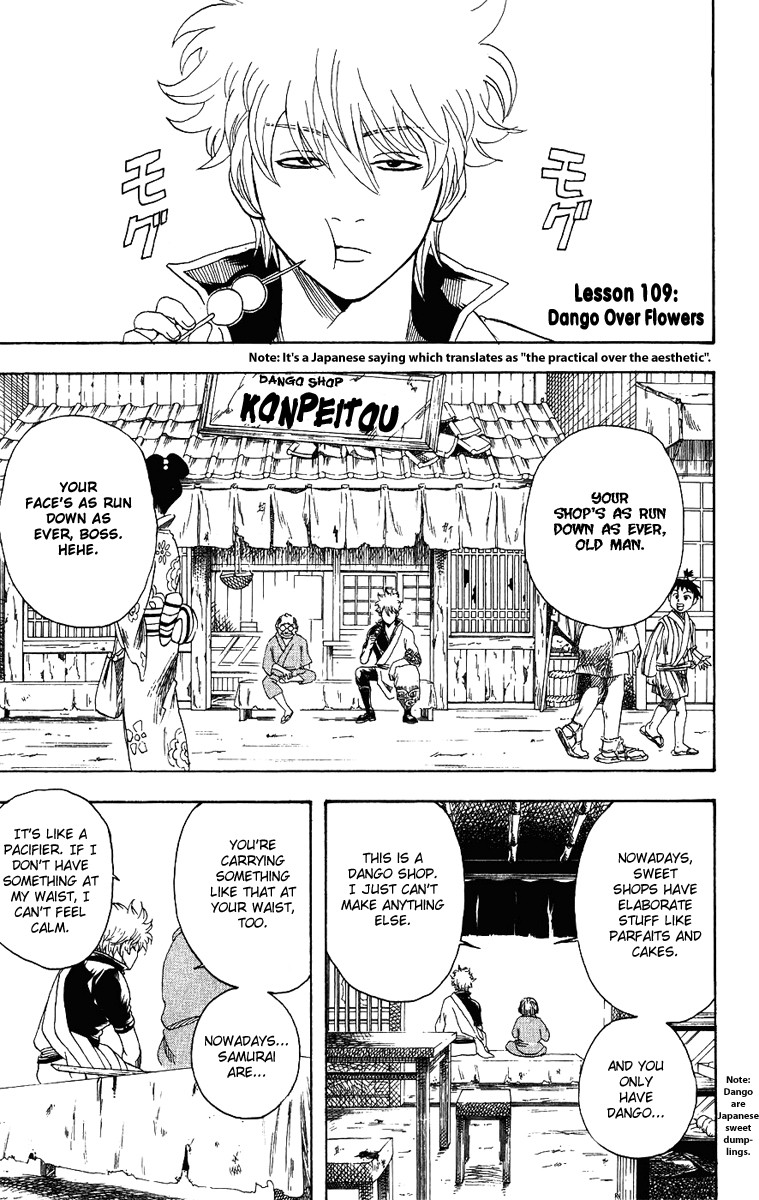 Gintama chapter 109 page 1