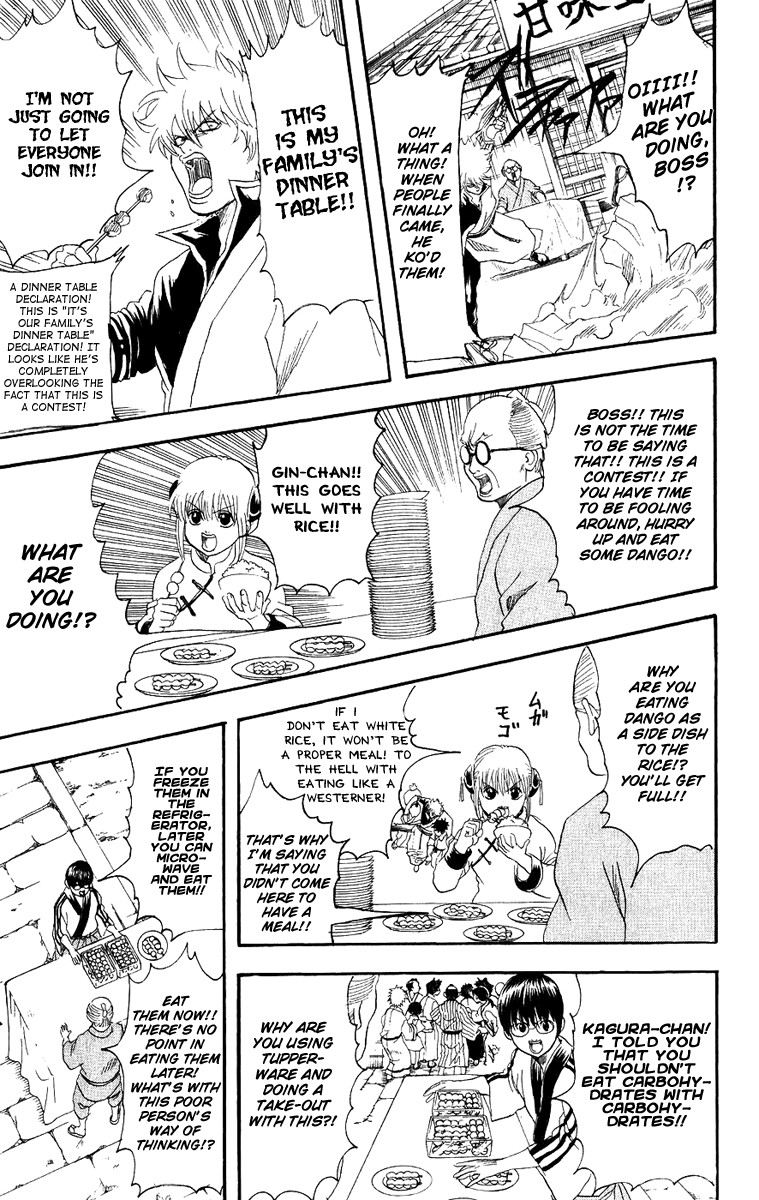 Gintama chapter 109 page 11