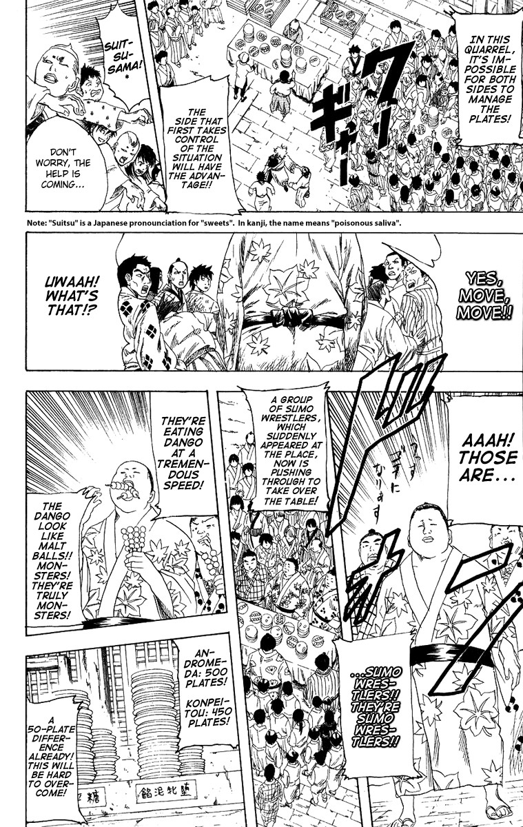 Gintama chapter 109 page 12