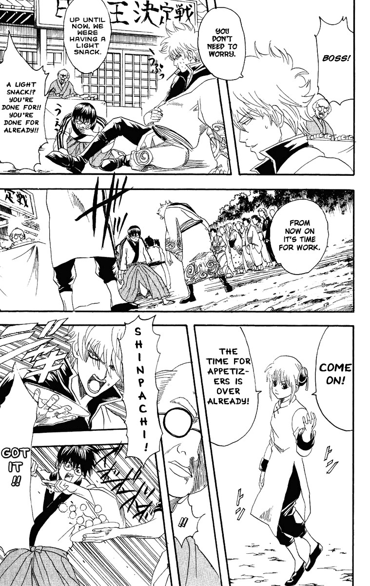 Gintama chapter 109 page 13