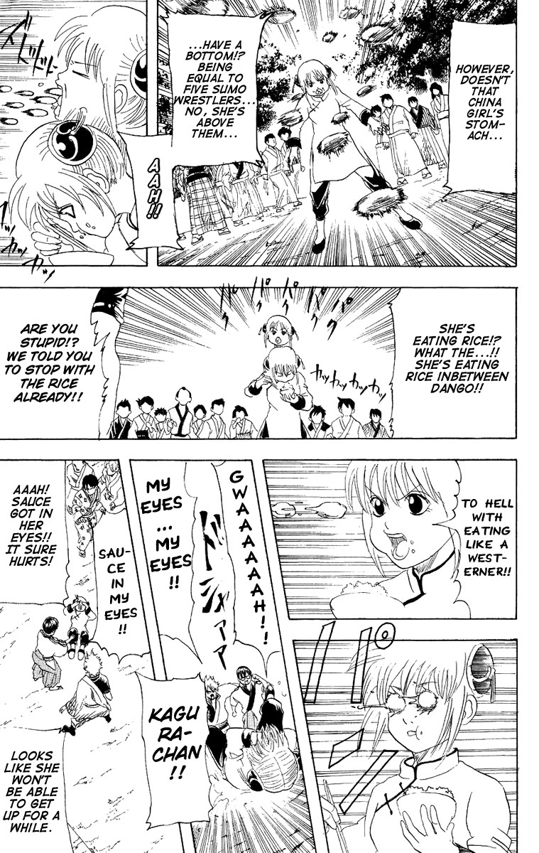 Gintama chapter 109 page 15