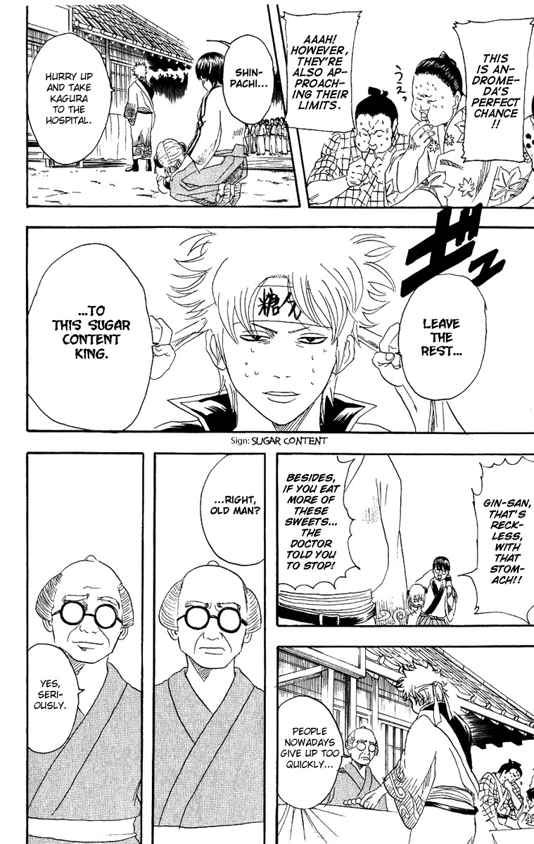 Gintama chapter 109 page 16