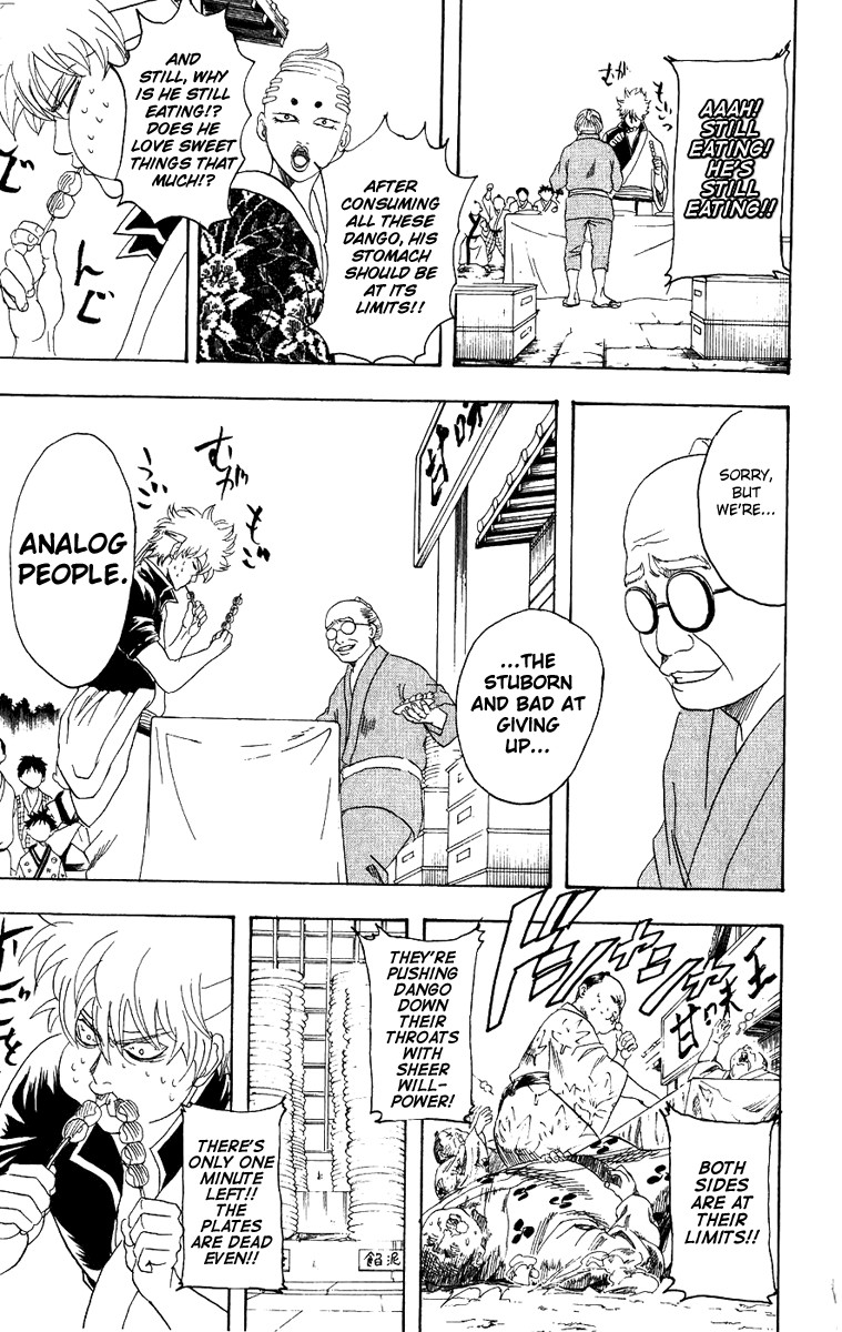 Gintama chapter 109 page 17