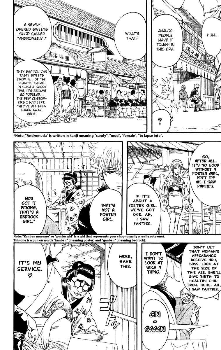 Gintama chapter 109 page 2