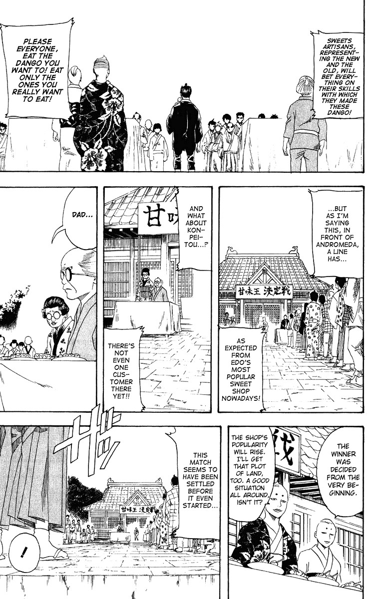 Gintama chapter 109 page 7