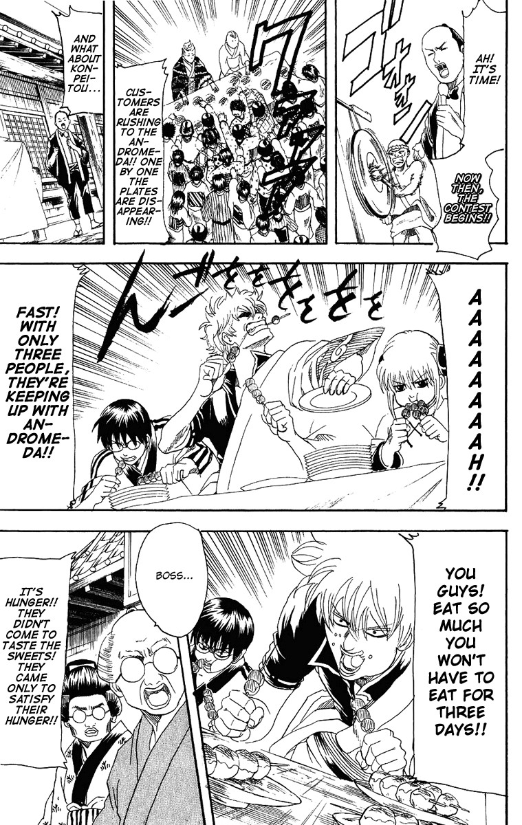 Gintama chapter 109 page 9