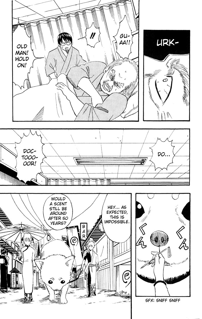 Gintama chapter 11 page 10