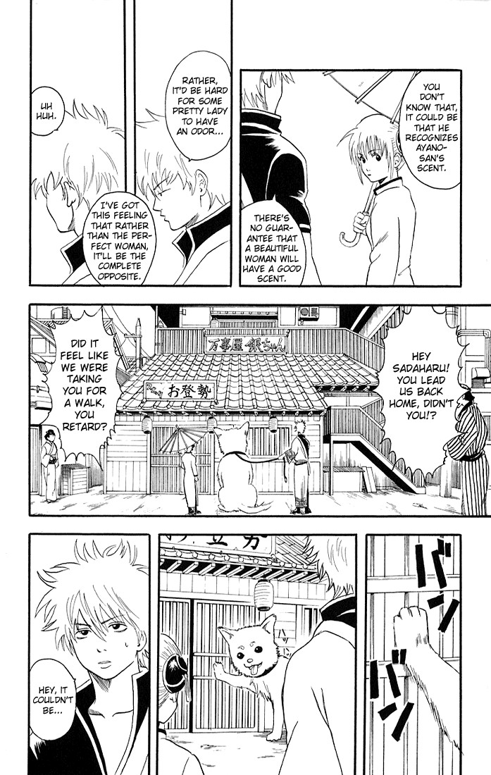 Gintama chapter 11 page 11