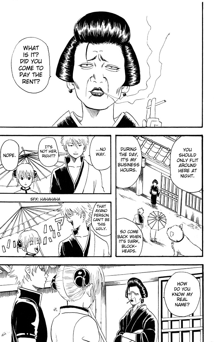 Gintama chapter 11 page 12