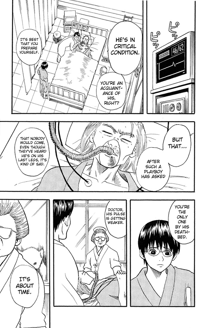 Gintama chapter 11 page 14
