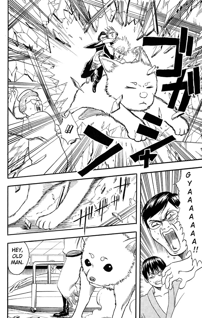 Gintama chapter 11 page 15