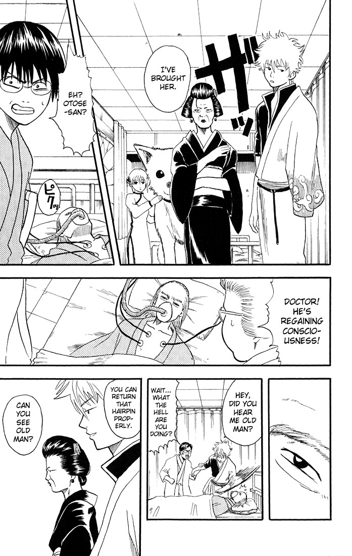 Gintama chapter 11 page 16