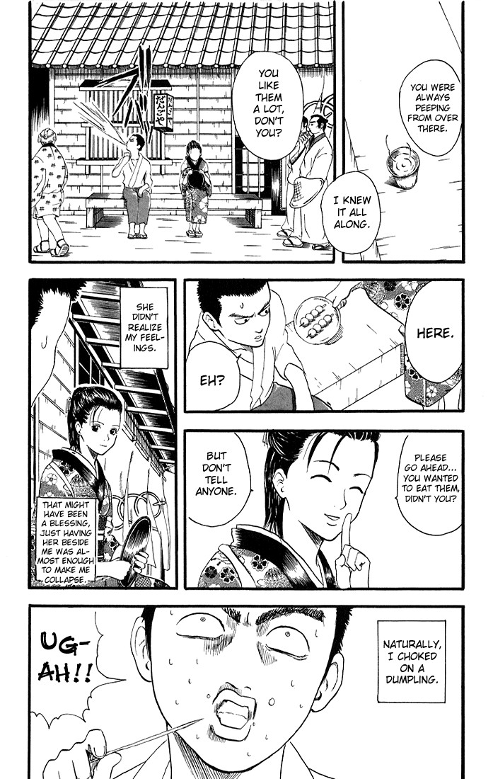 Gintama chapter 11 page 7