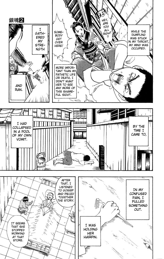 Gintama chapter 11 page 8