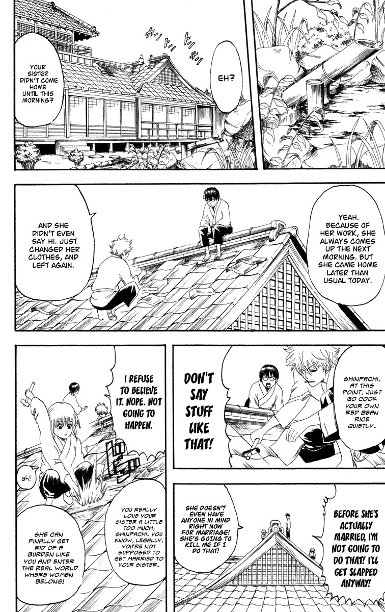 Gintama chapter 110 page 12
